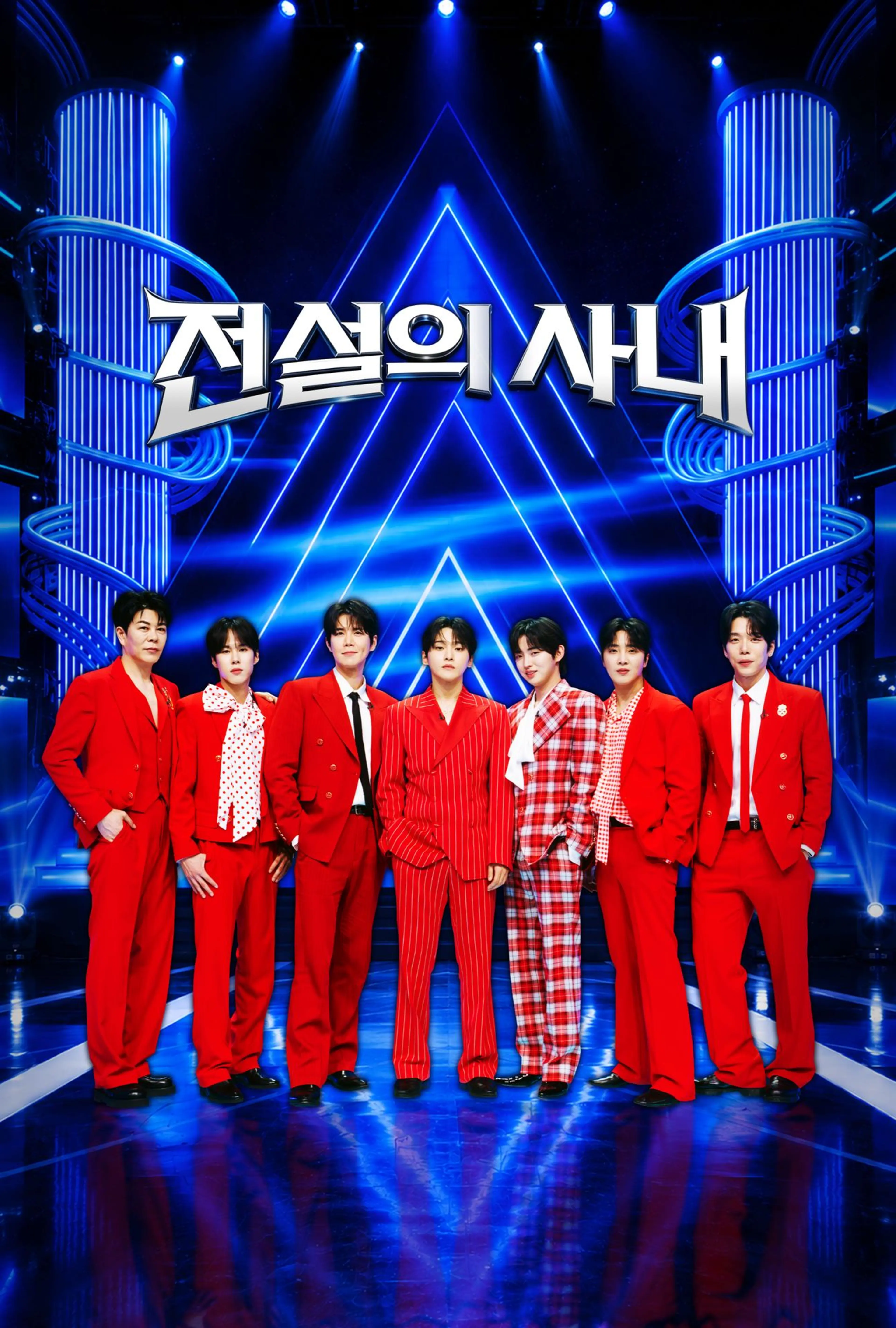 전설의 사내