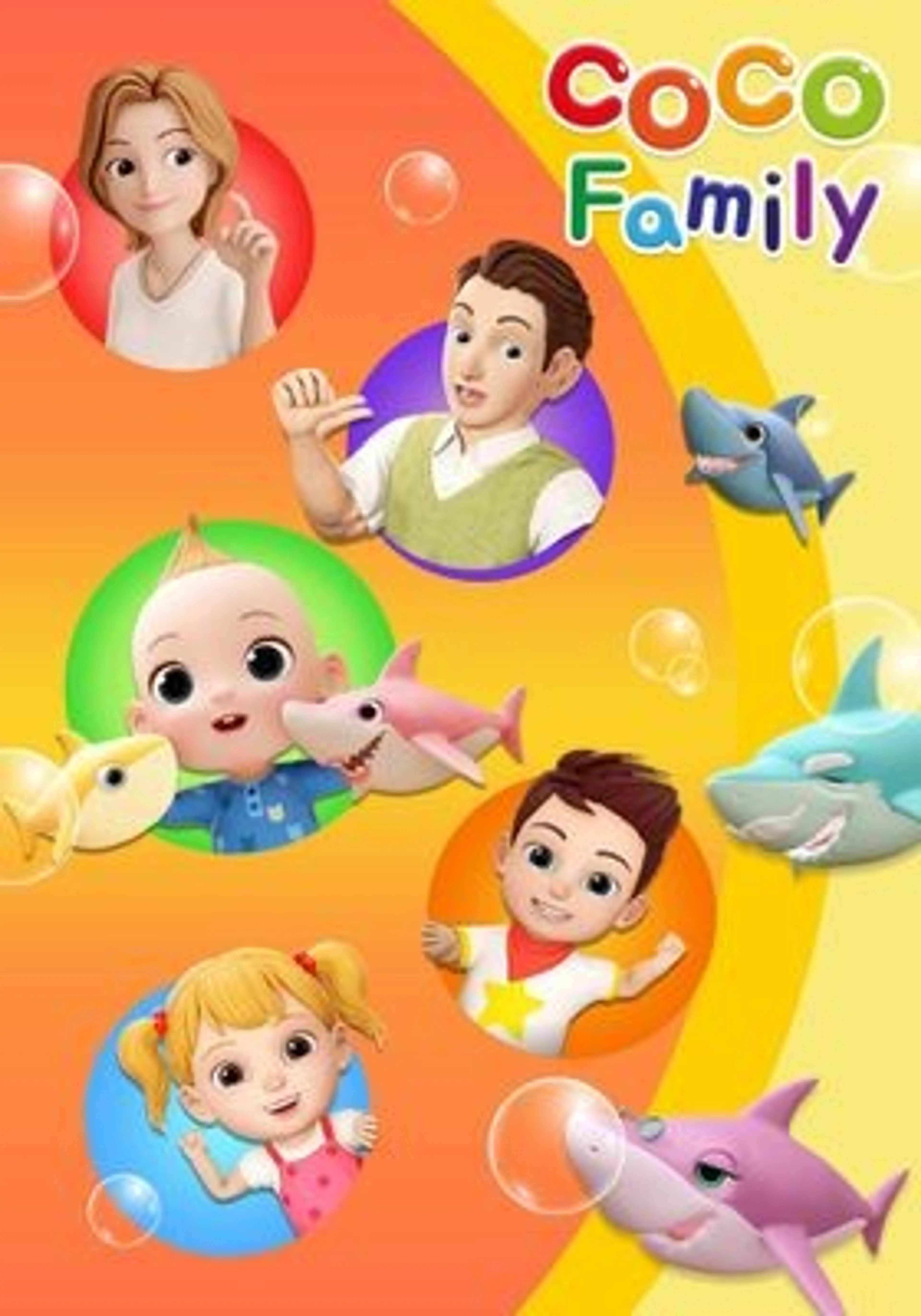 코코패밀리 영어동요