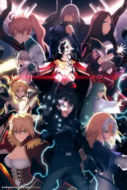 Fate/Grand Order -종국특이점 관위시간신전 솔로몬-