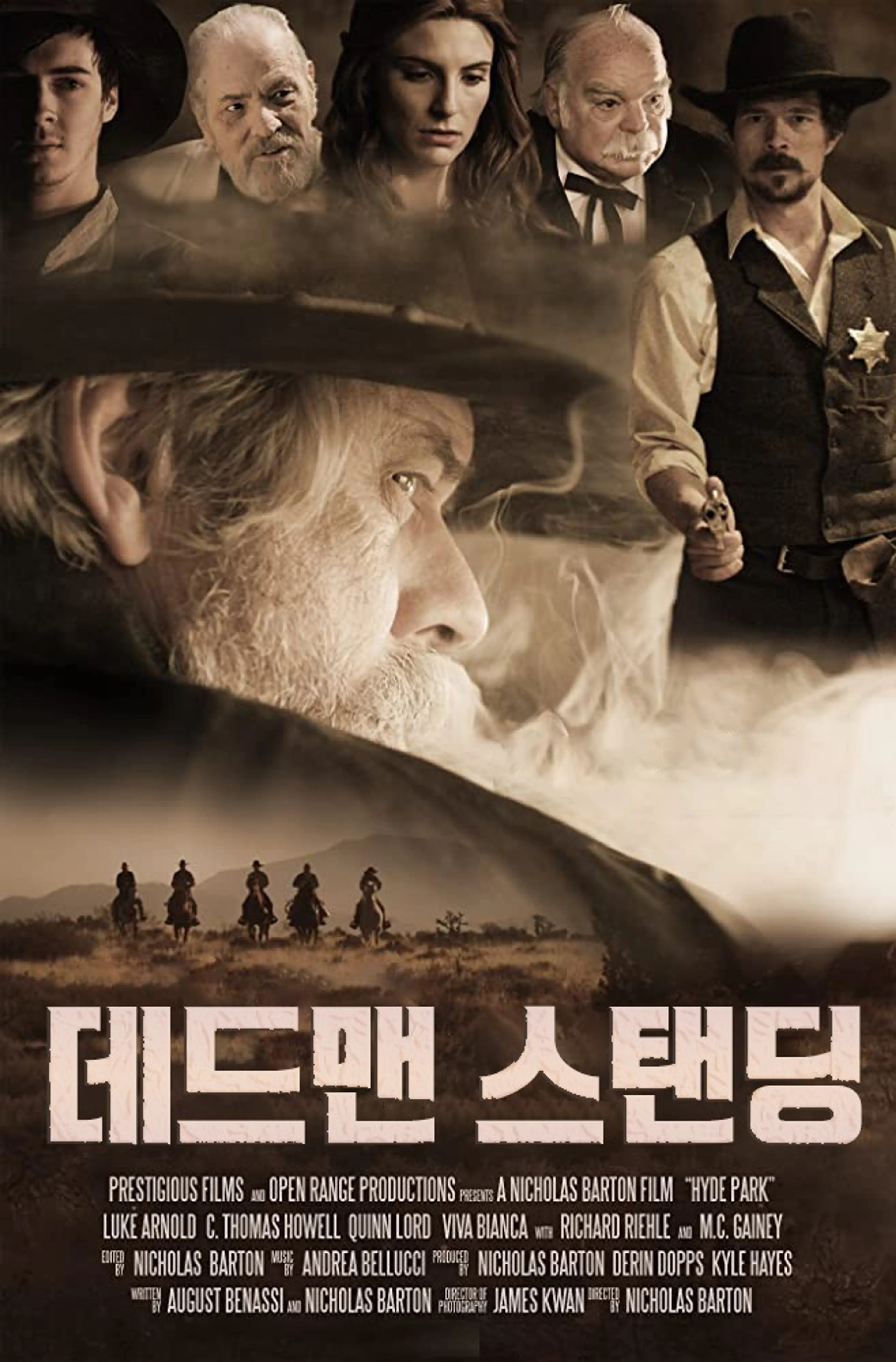 데드맨 스탠딩