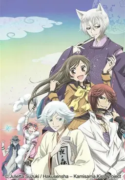 오늘부터 신령님