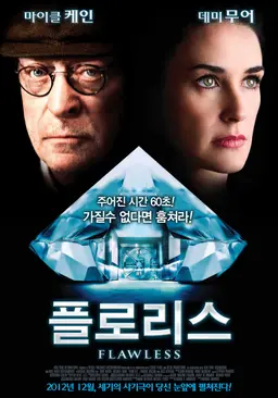 플로리스