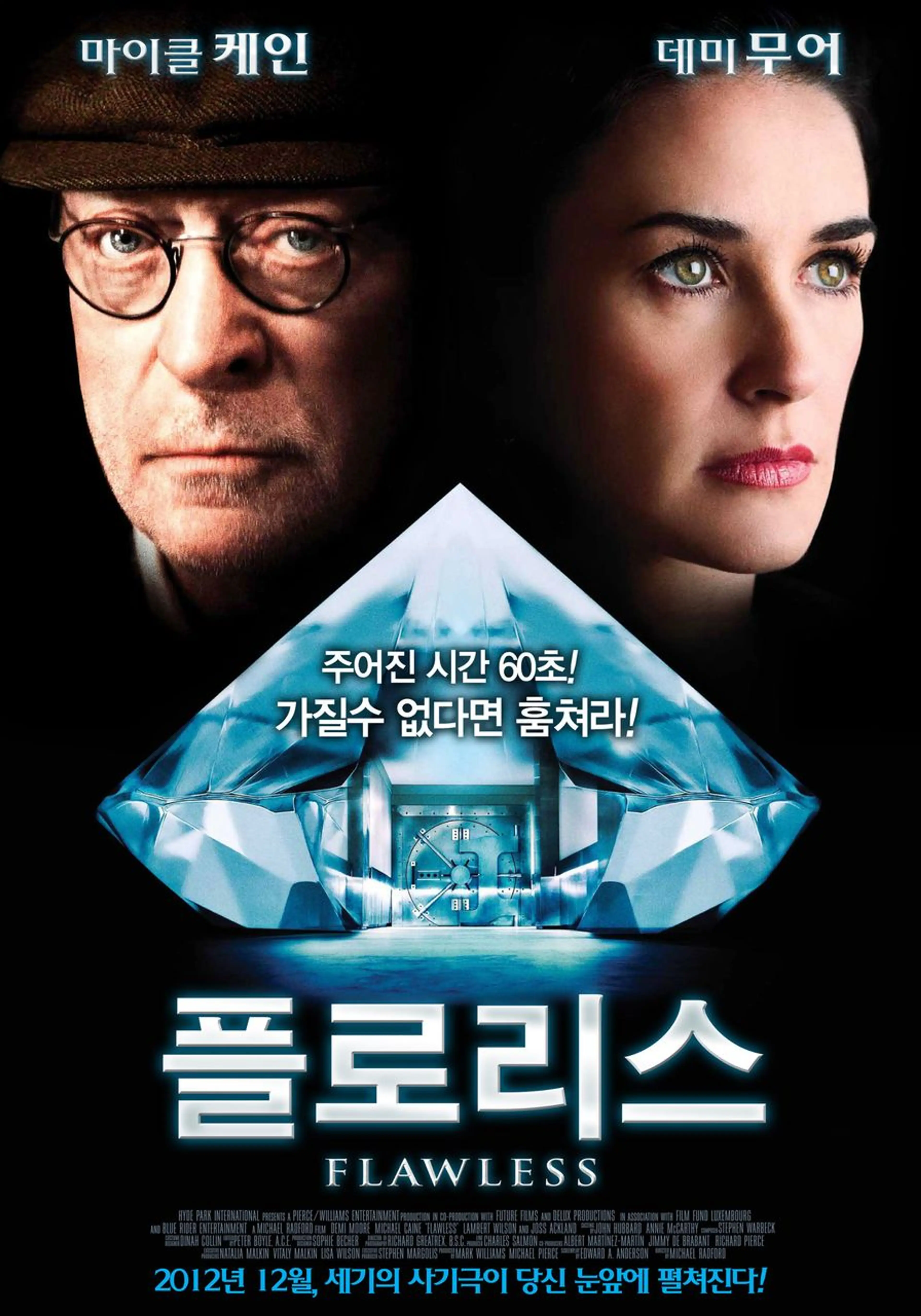 플로리스