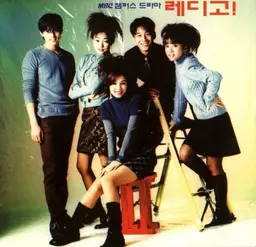 레디고