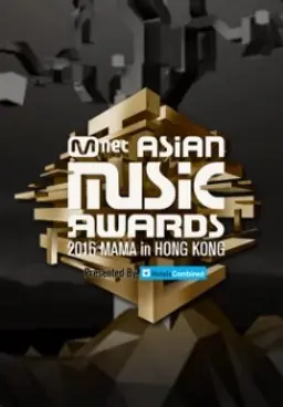 2016 MAMA