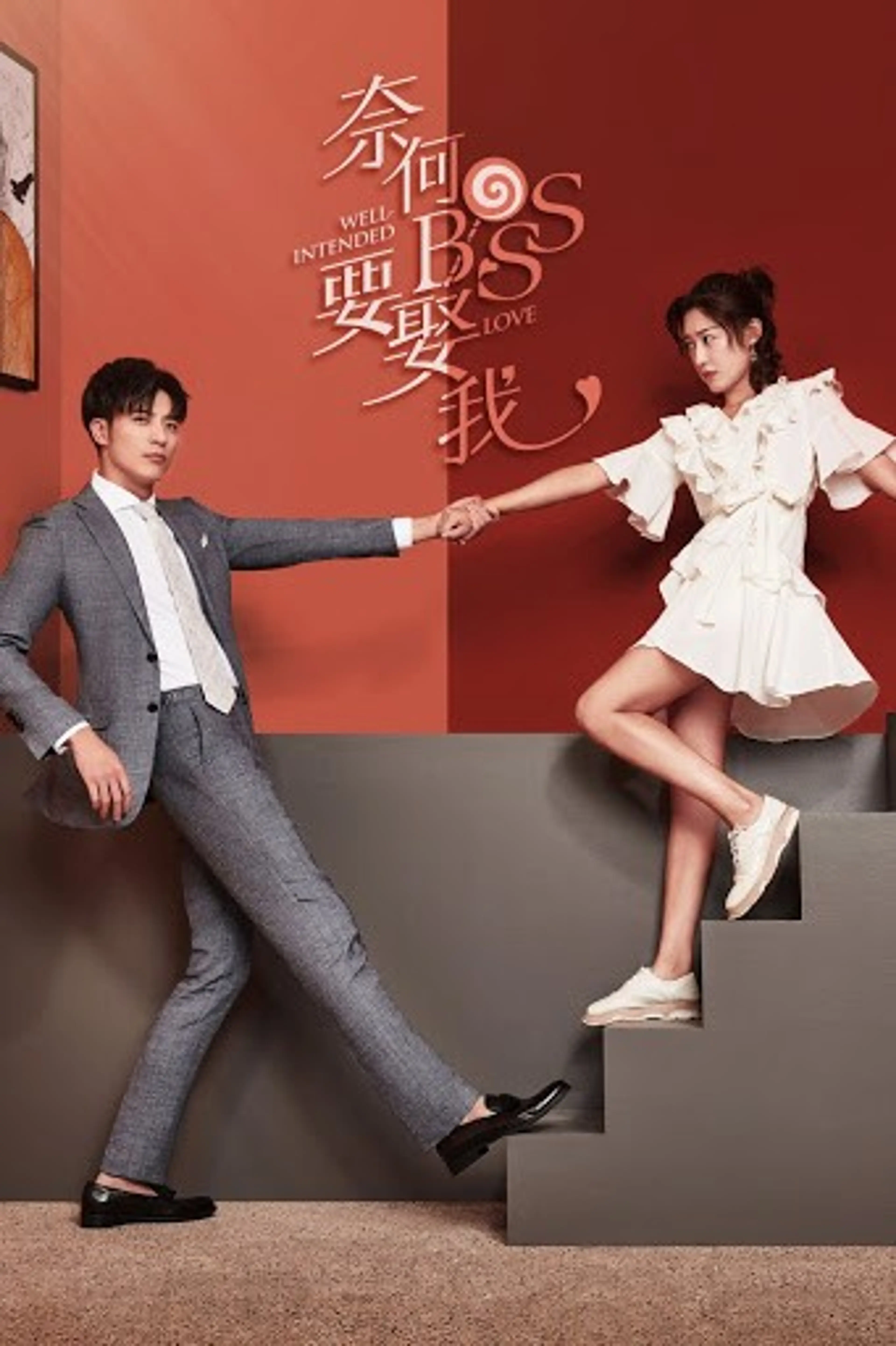 내하BOSS요취아 :  보스와의 계약결혼