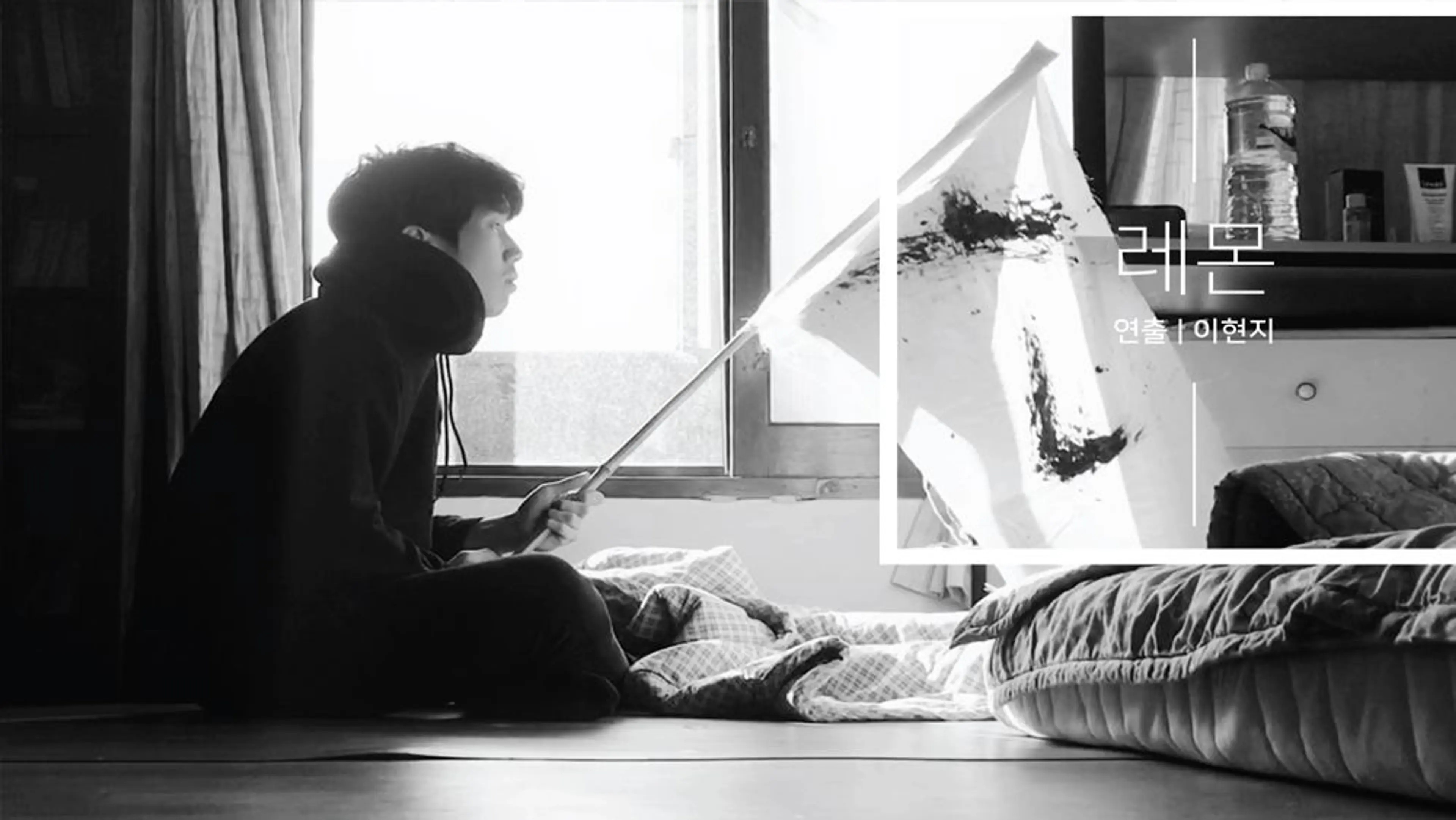 레몬
