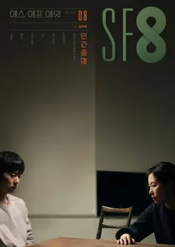 SF8