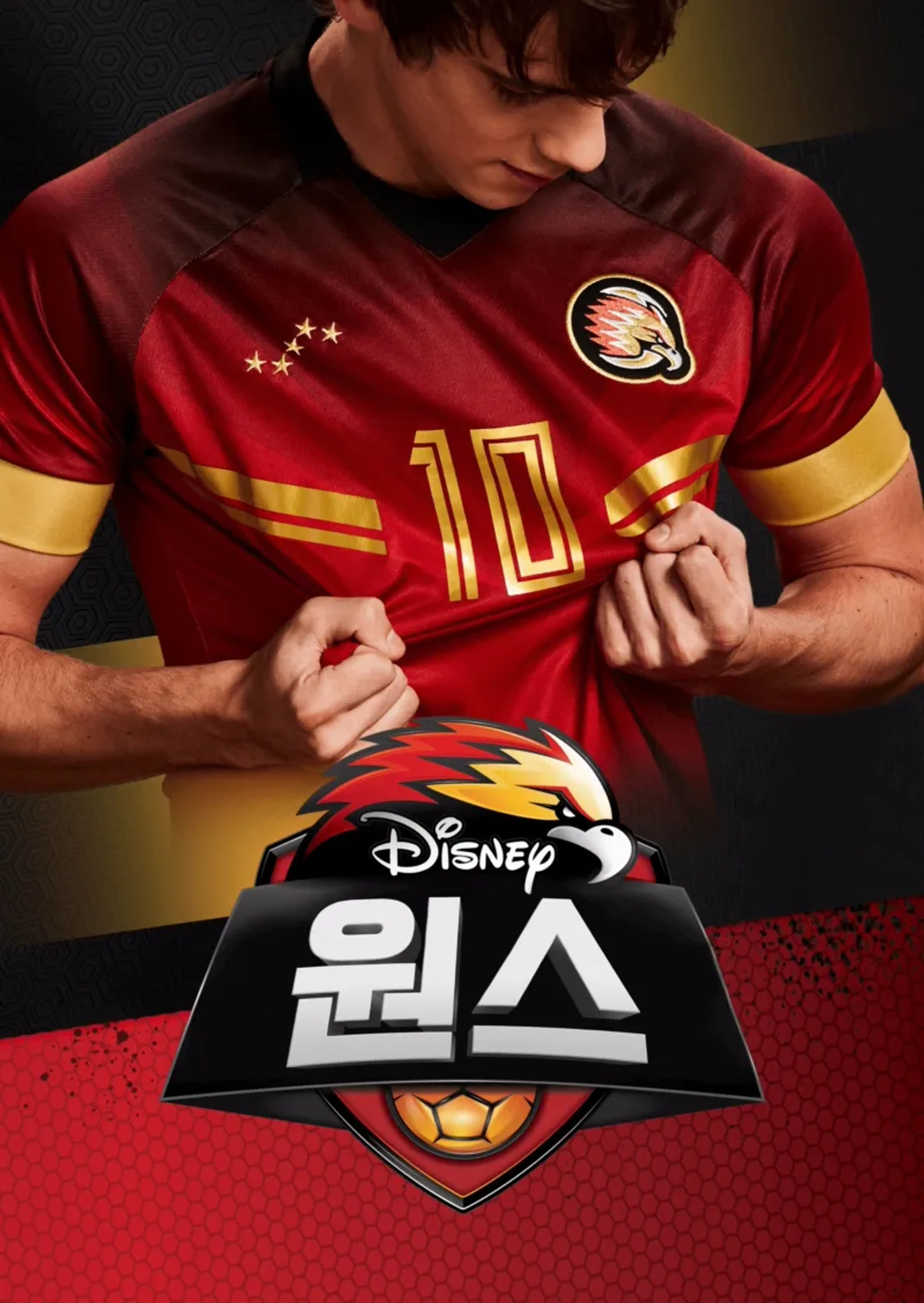 원스 시즌3