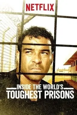 지상 최악의 교도소에 가다 시즌 3