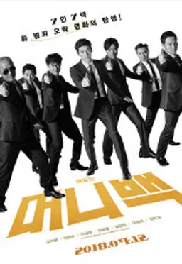 머니백
