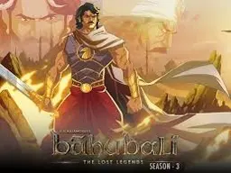 Baahubali The Lost Legends 시즌3