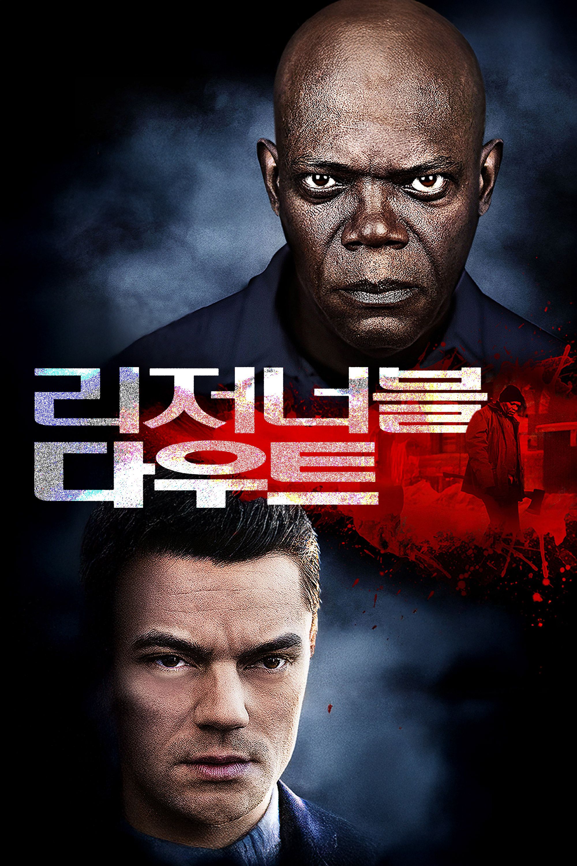 리저너블 다우트