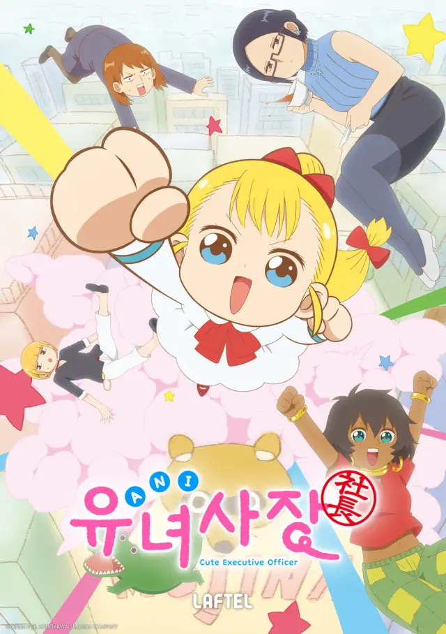유녀사장 R