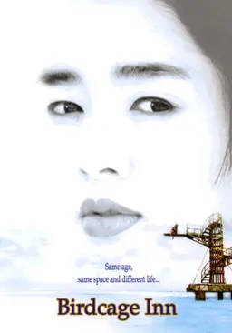 파란대문