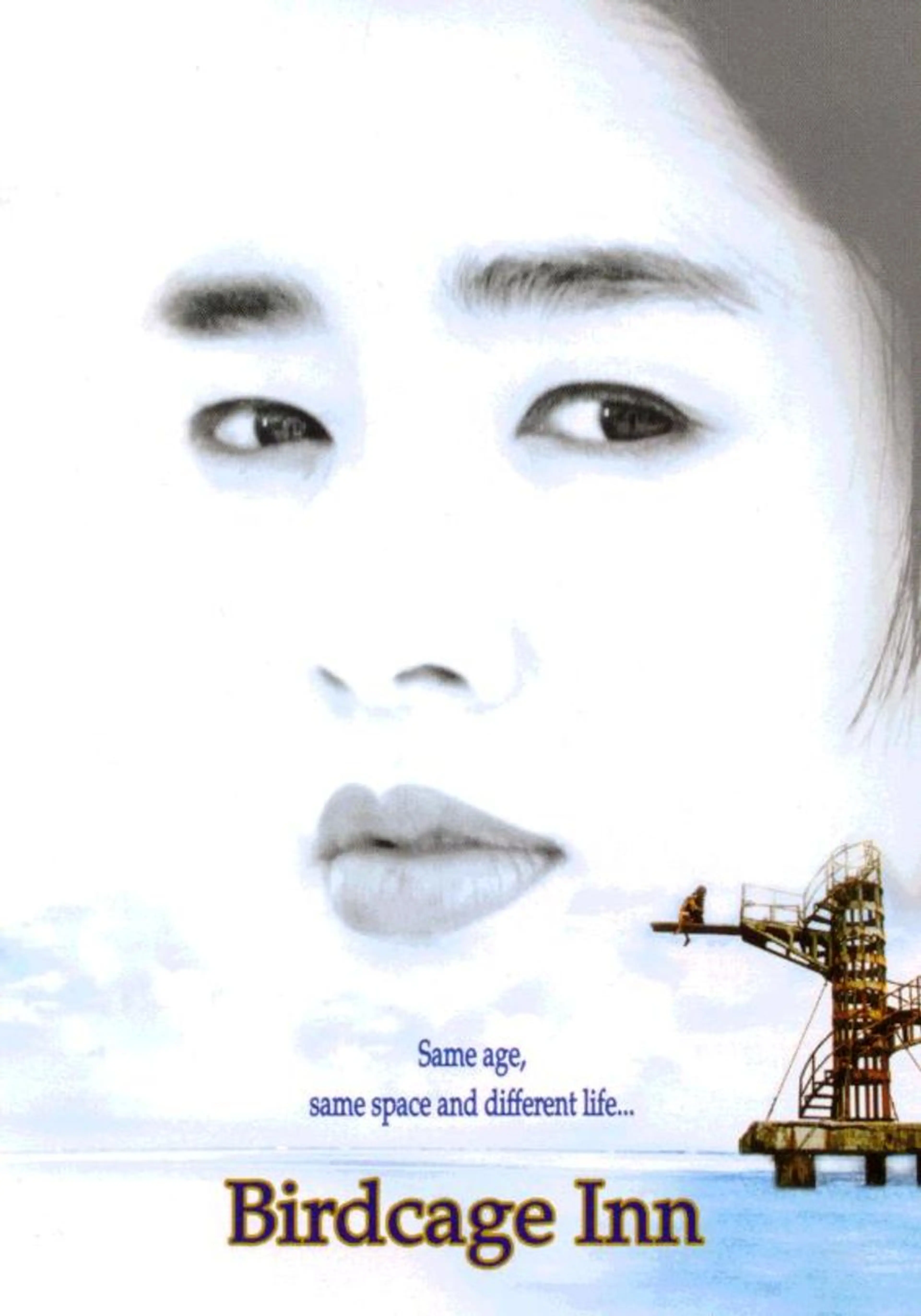 파란대문