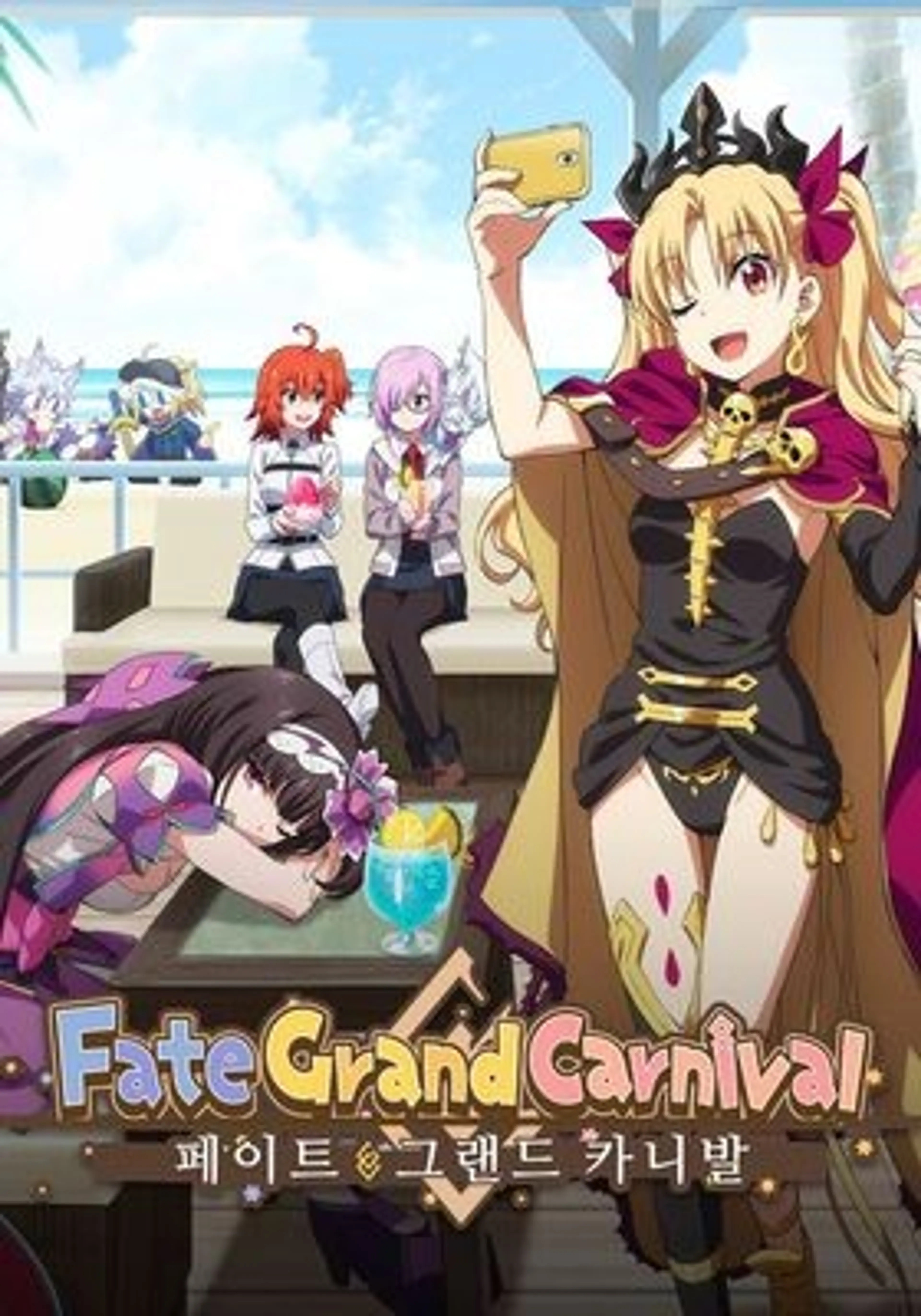 Fate/Grand Carnival 2nd Season