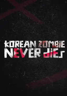 KOREAN ZOMBIE NEVER DIES