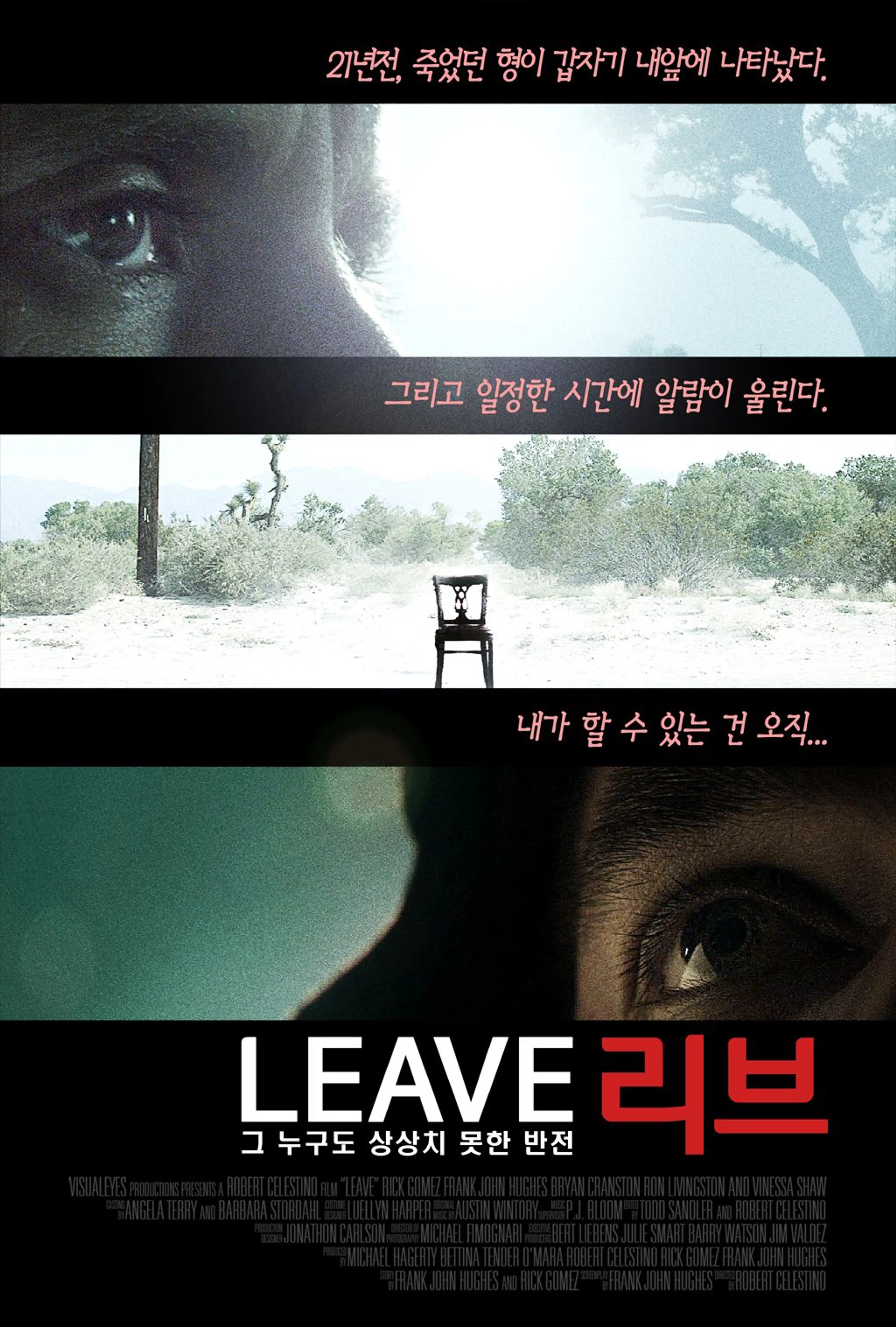 리브