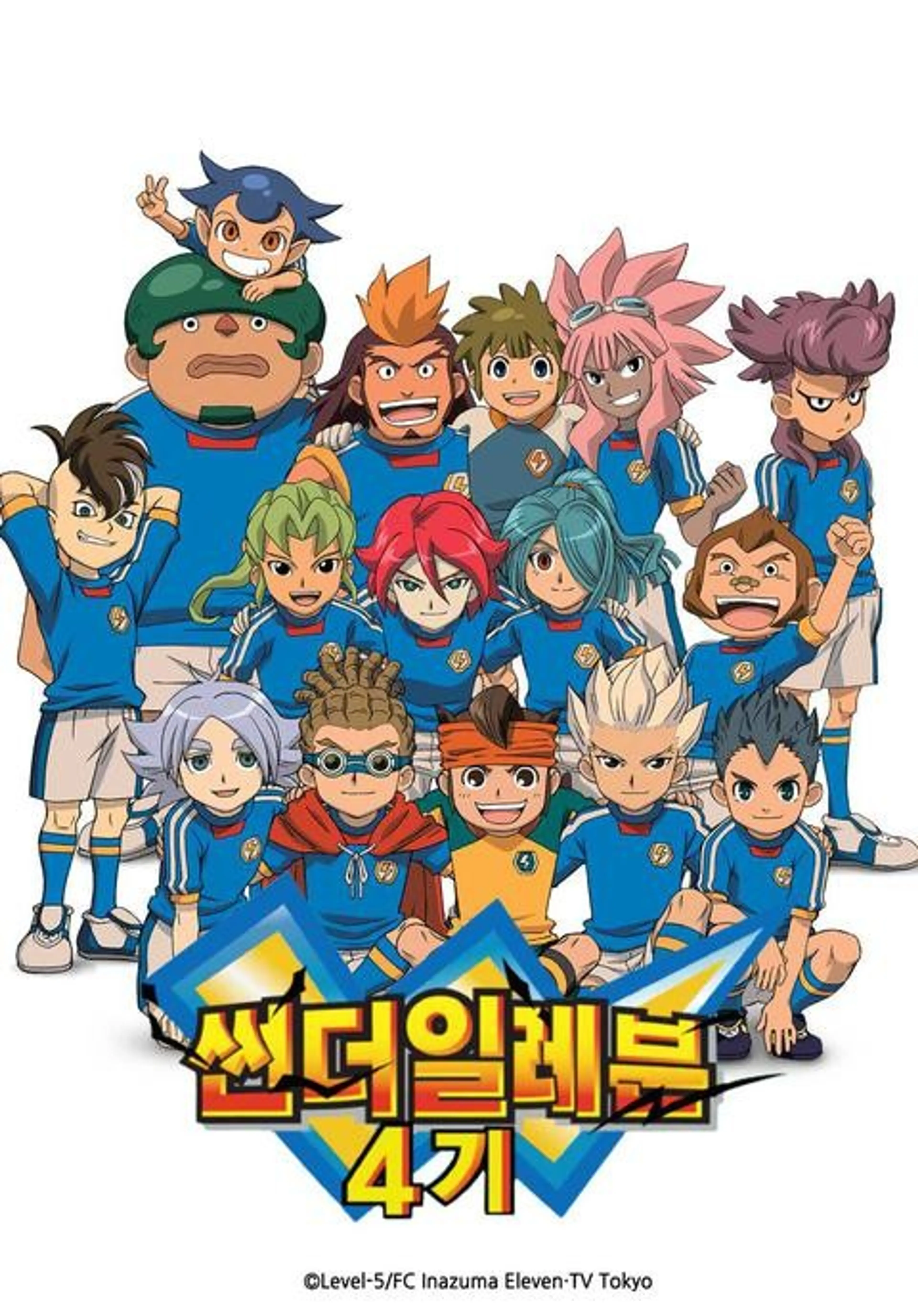 썬더일레븐 4기