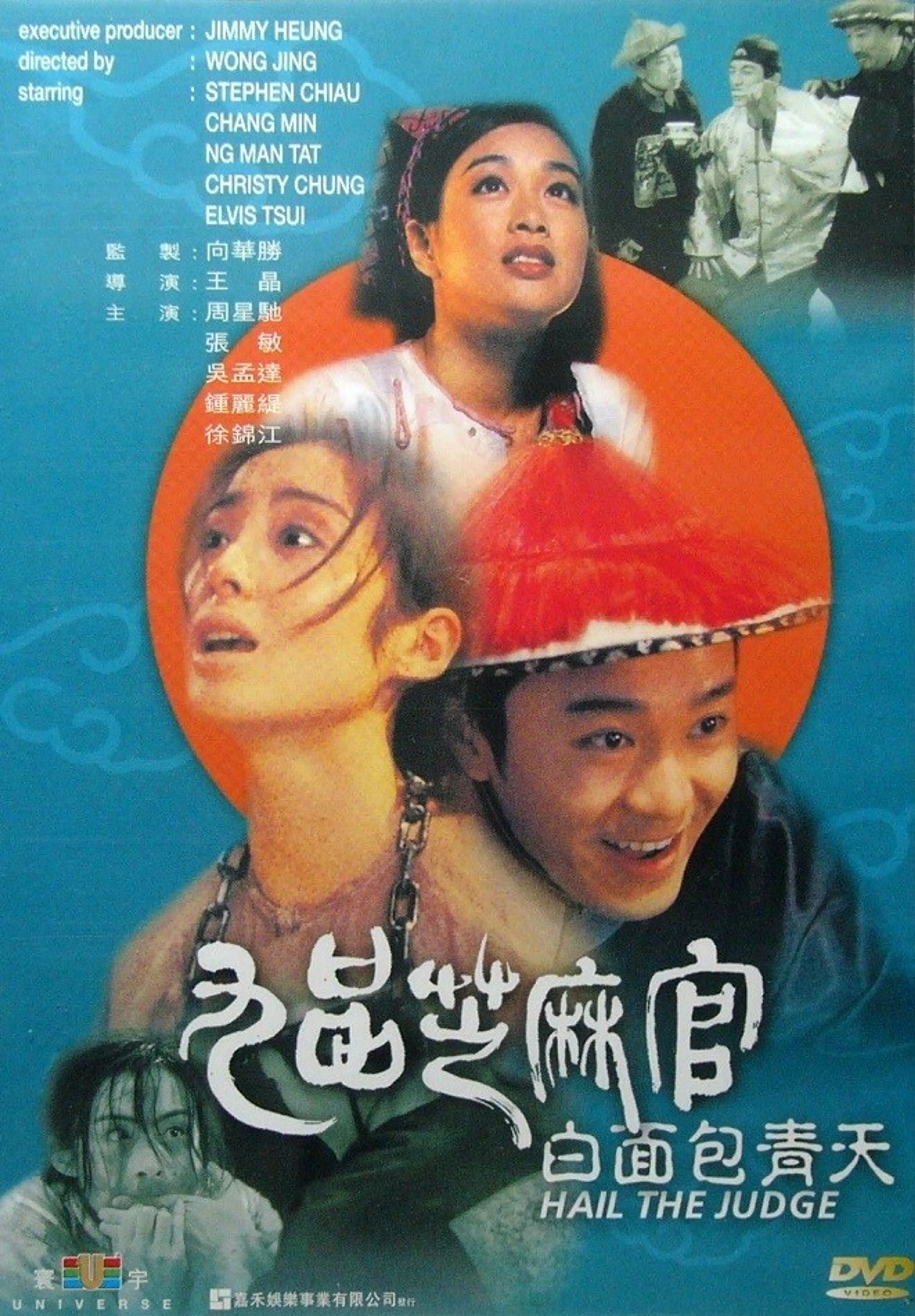 구품지마관