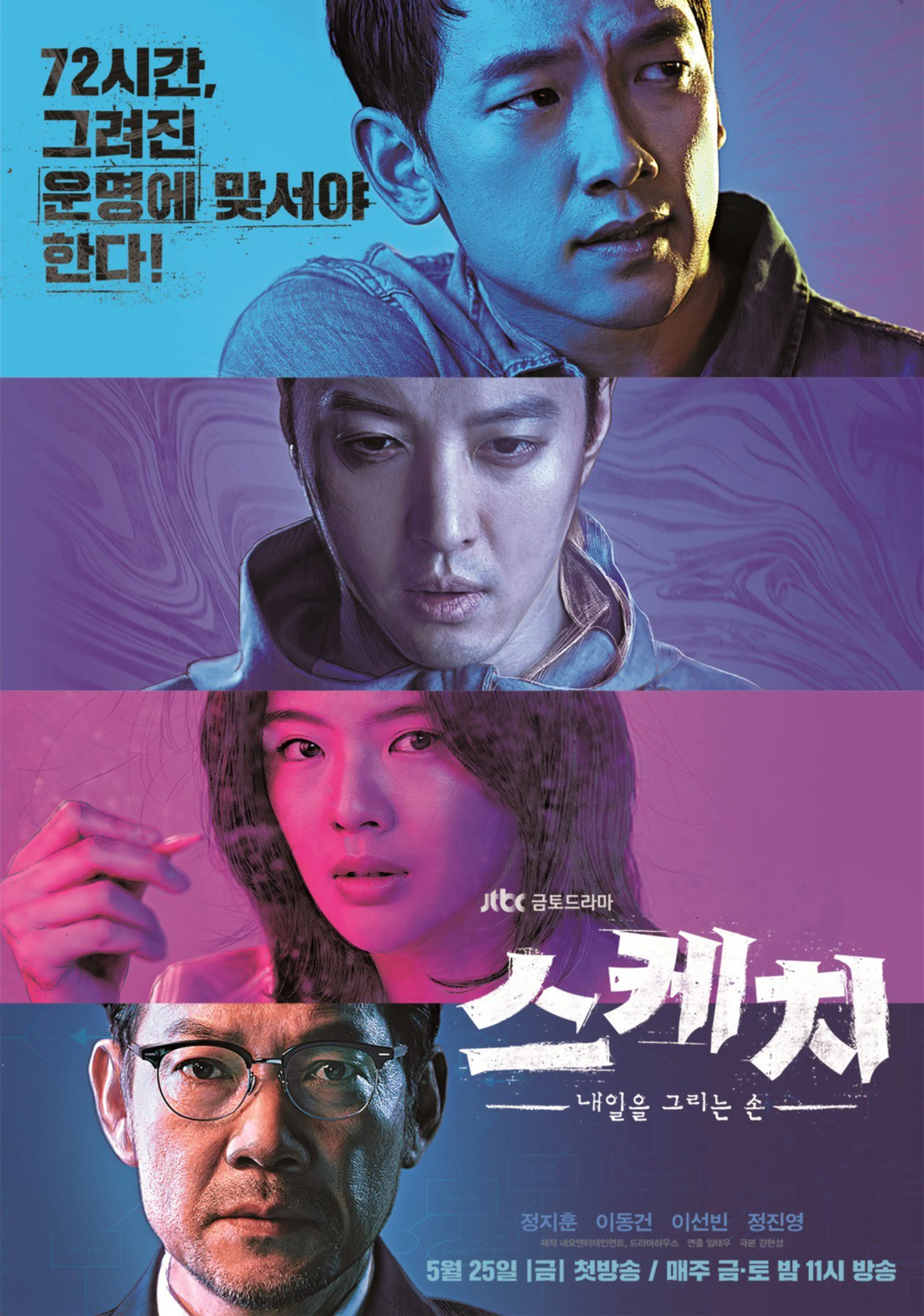 스케치