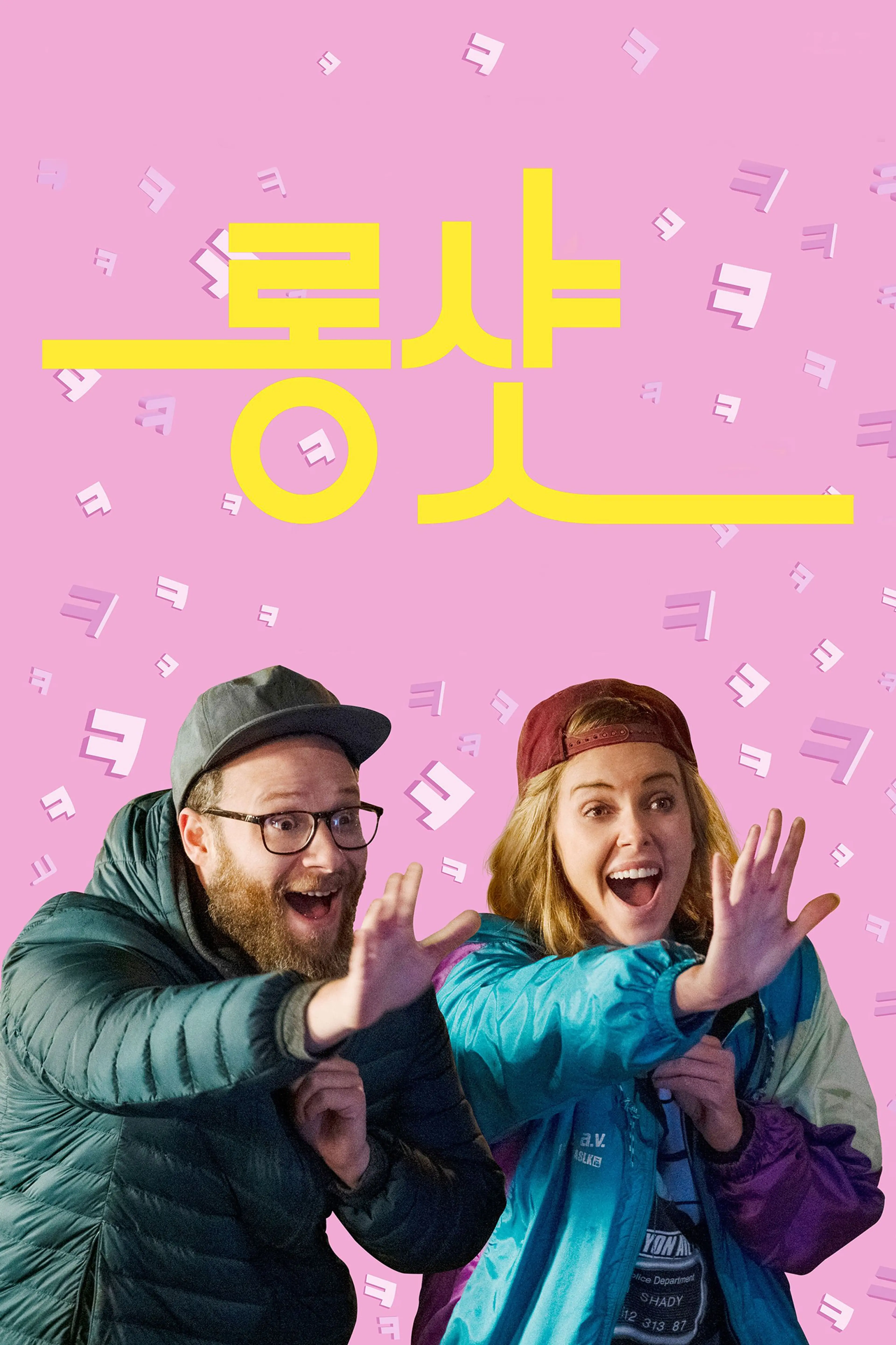 롱 샷