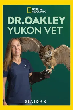 수의사 오클리: 유콘의 수호자 시즌6