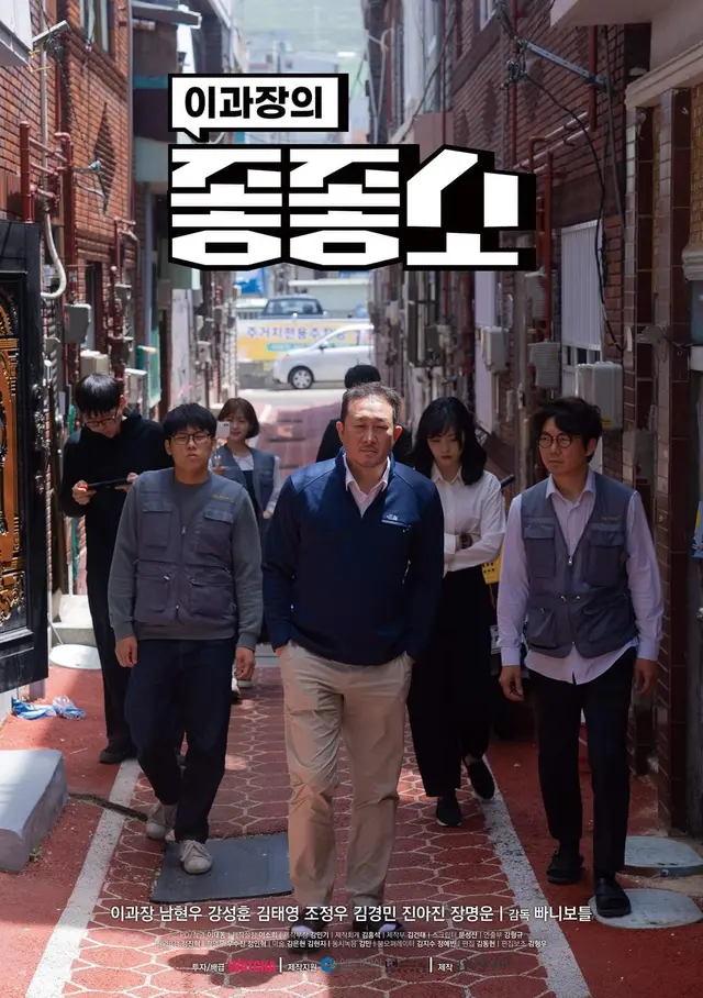 좋좋소 시즌 3