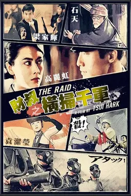 화소도 2