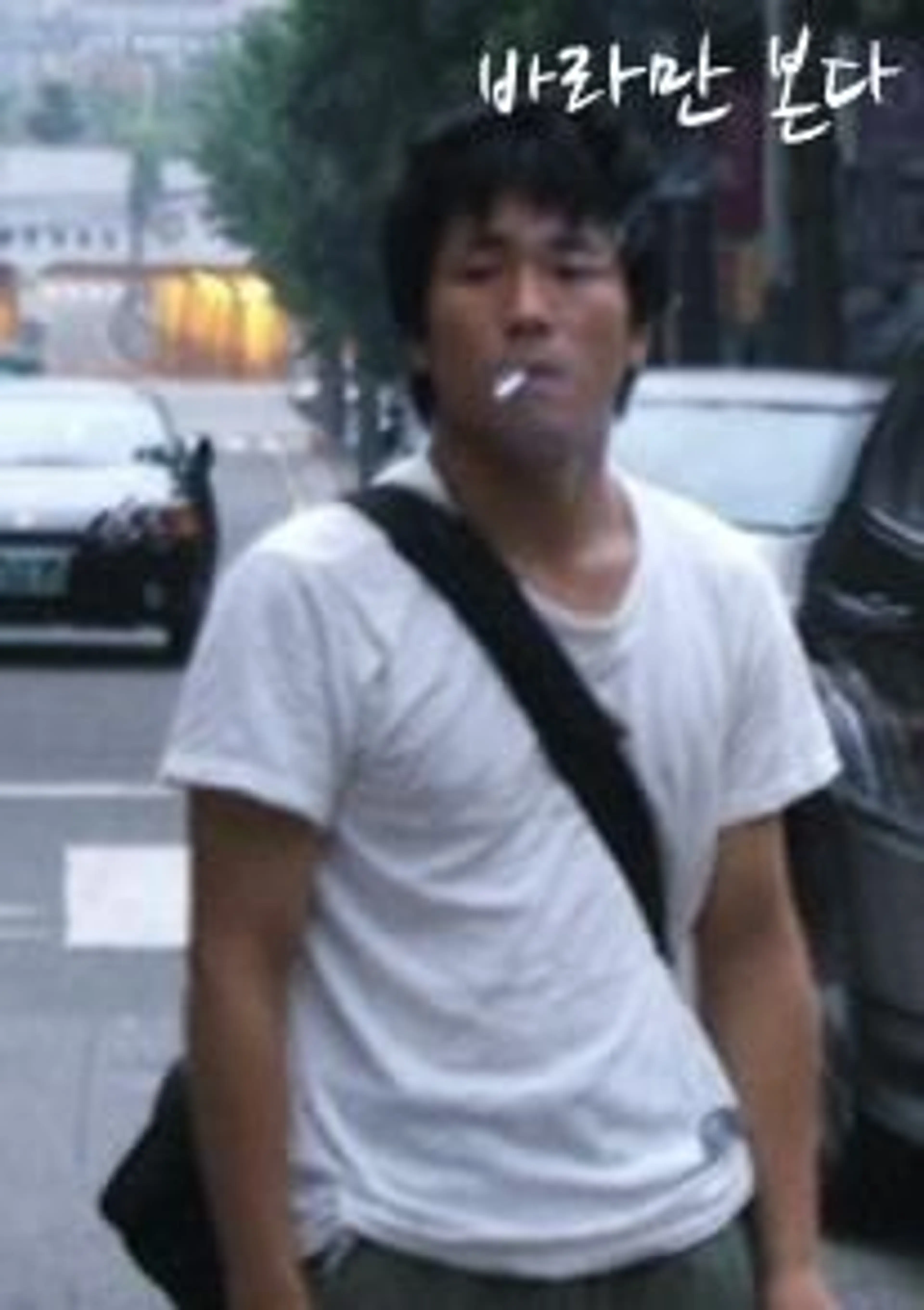 바라만 본다