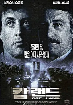 캅 랜드