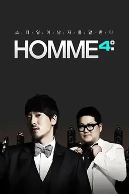 옴므4
