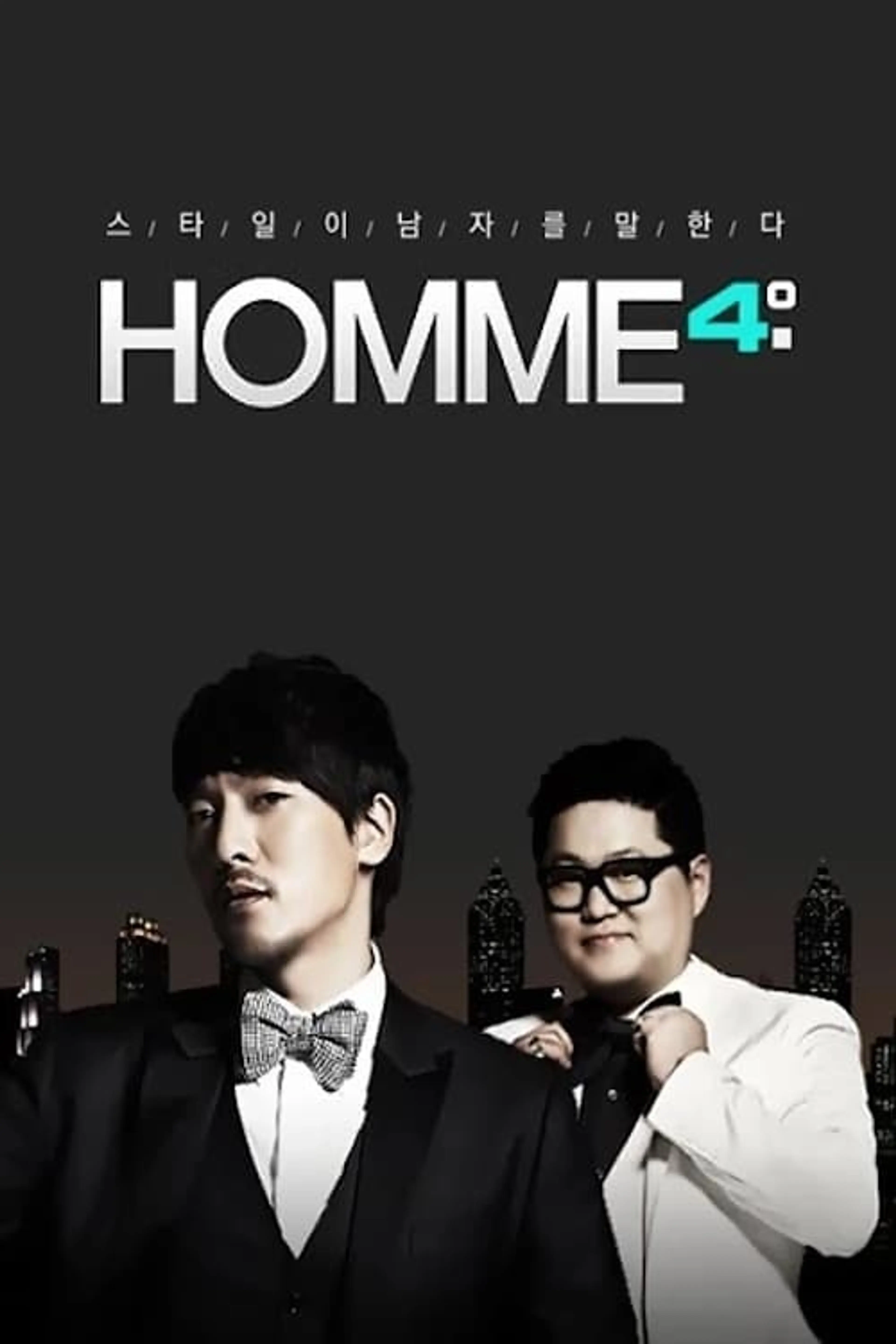 옴므4