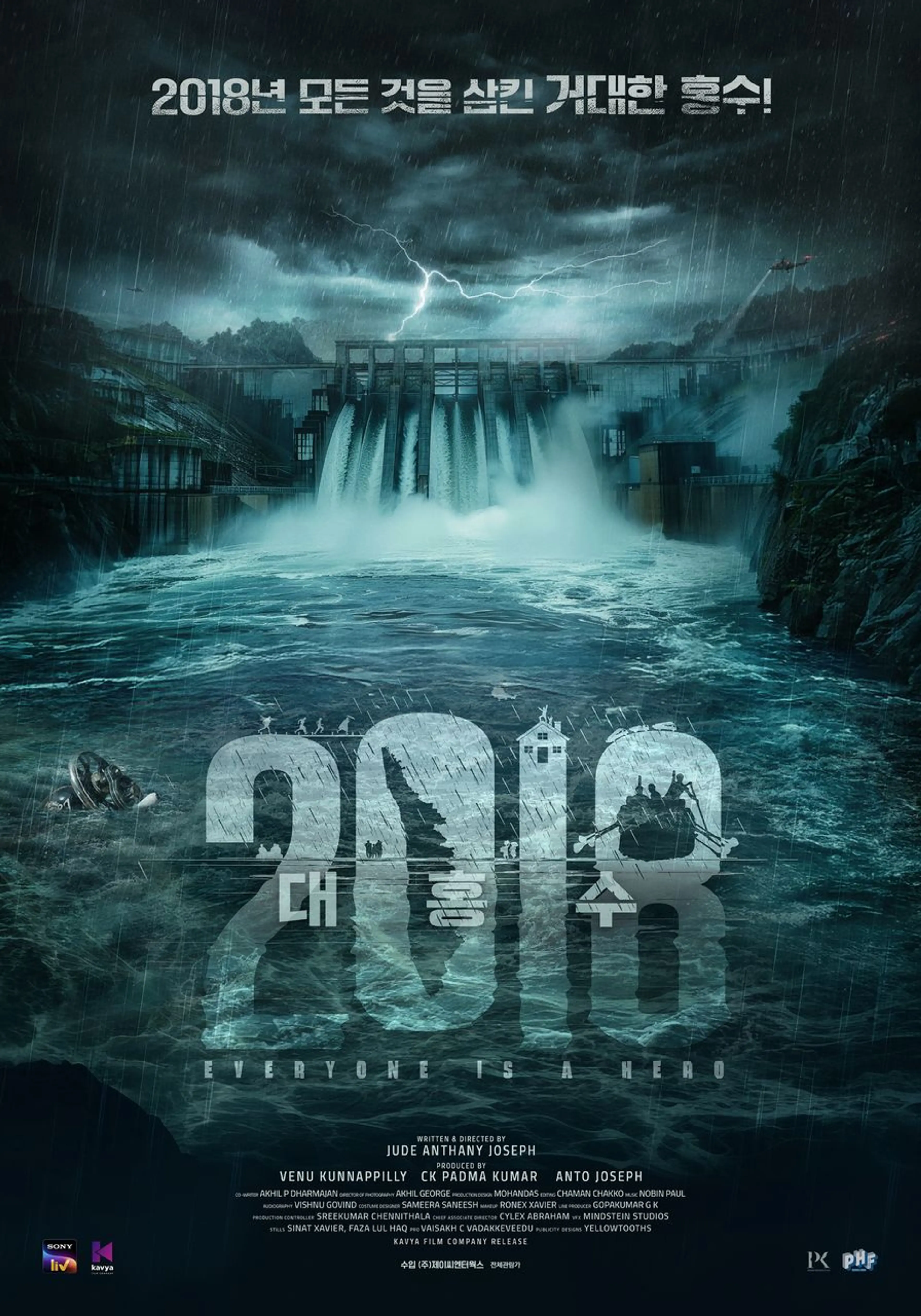 2018