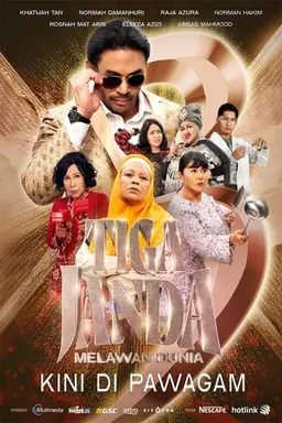 세 여인이 세상에 맞서는 법