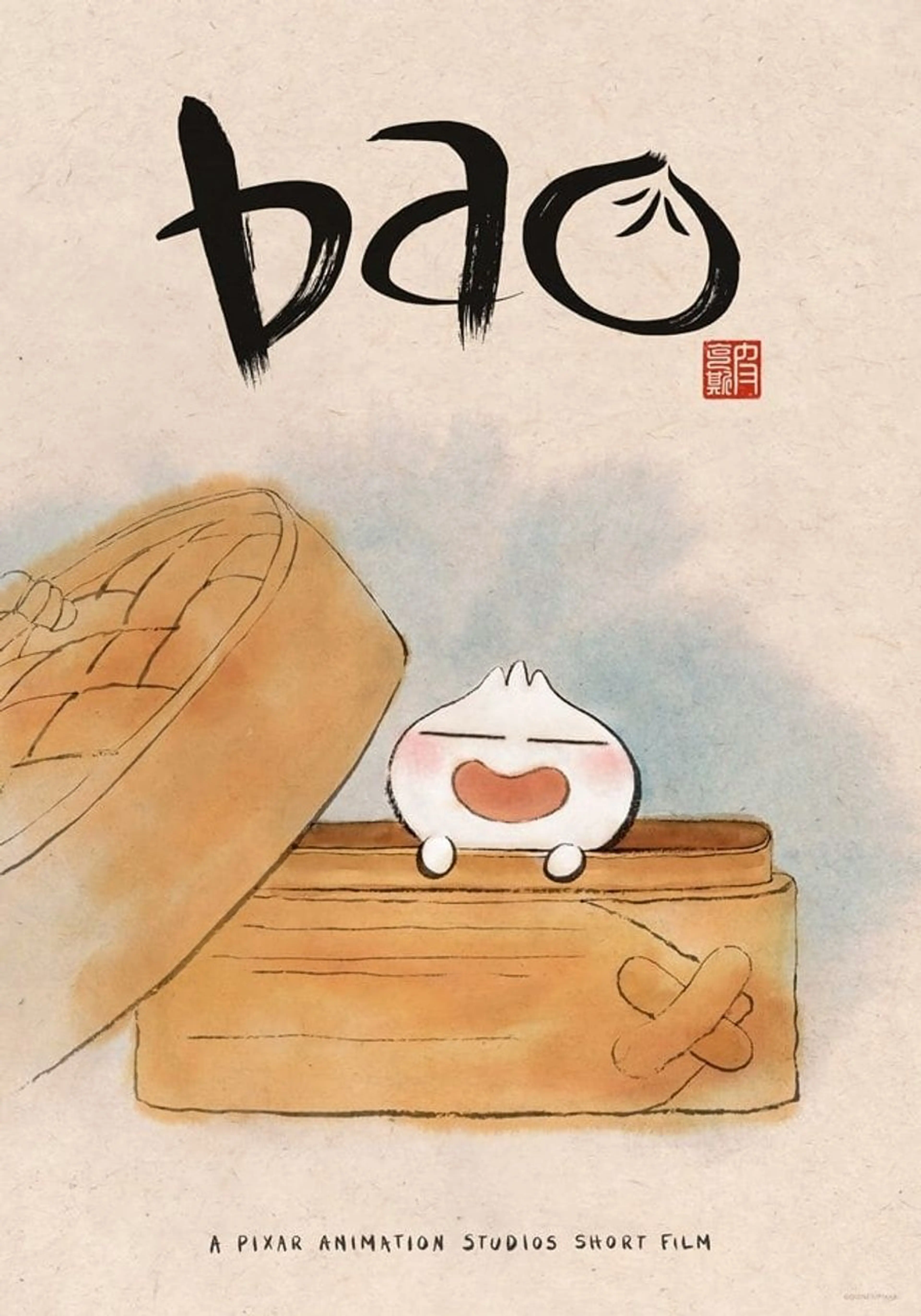바오
