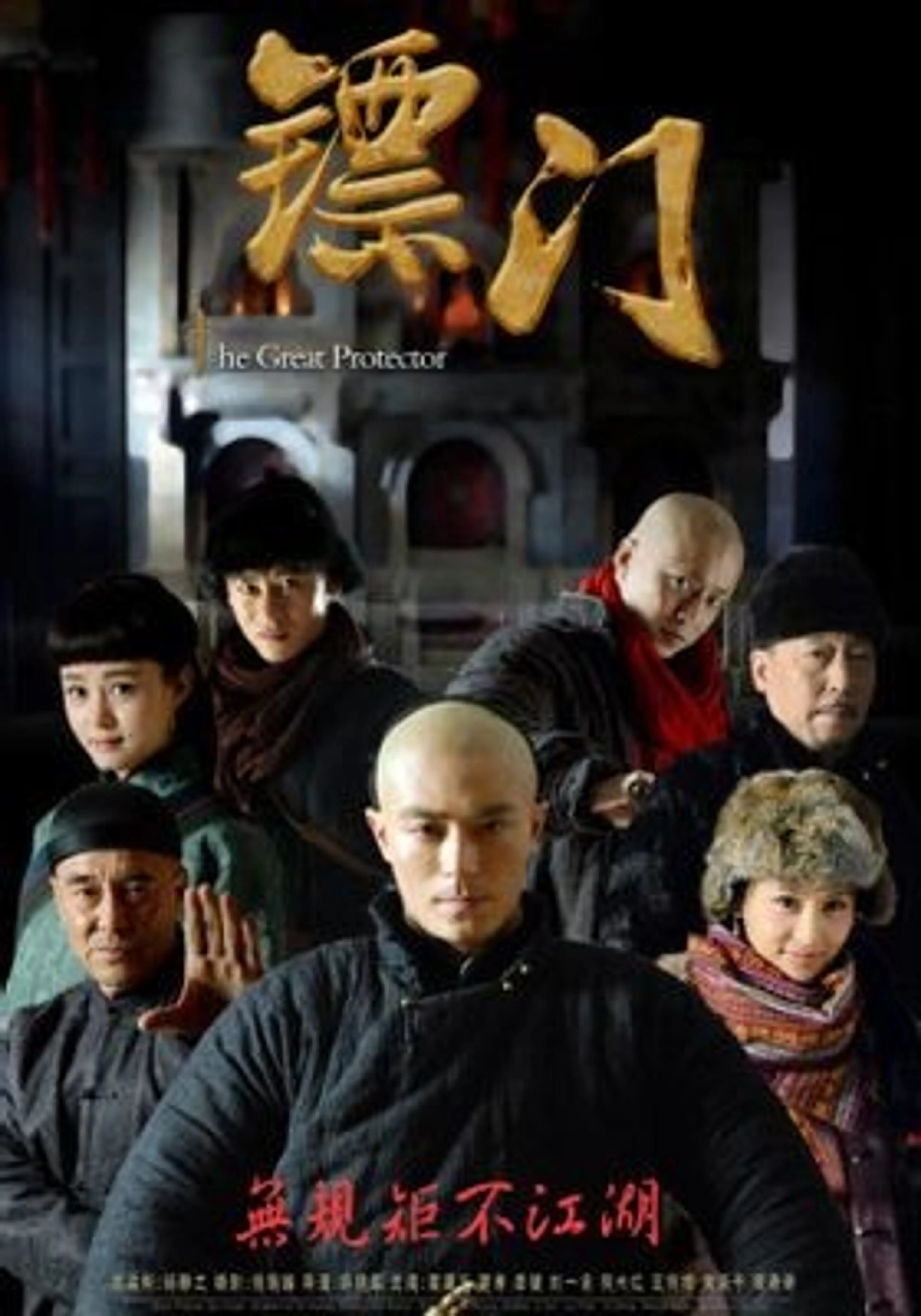 표문 : 지켜야 할 것