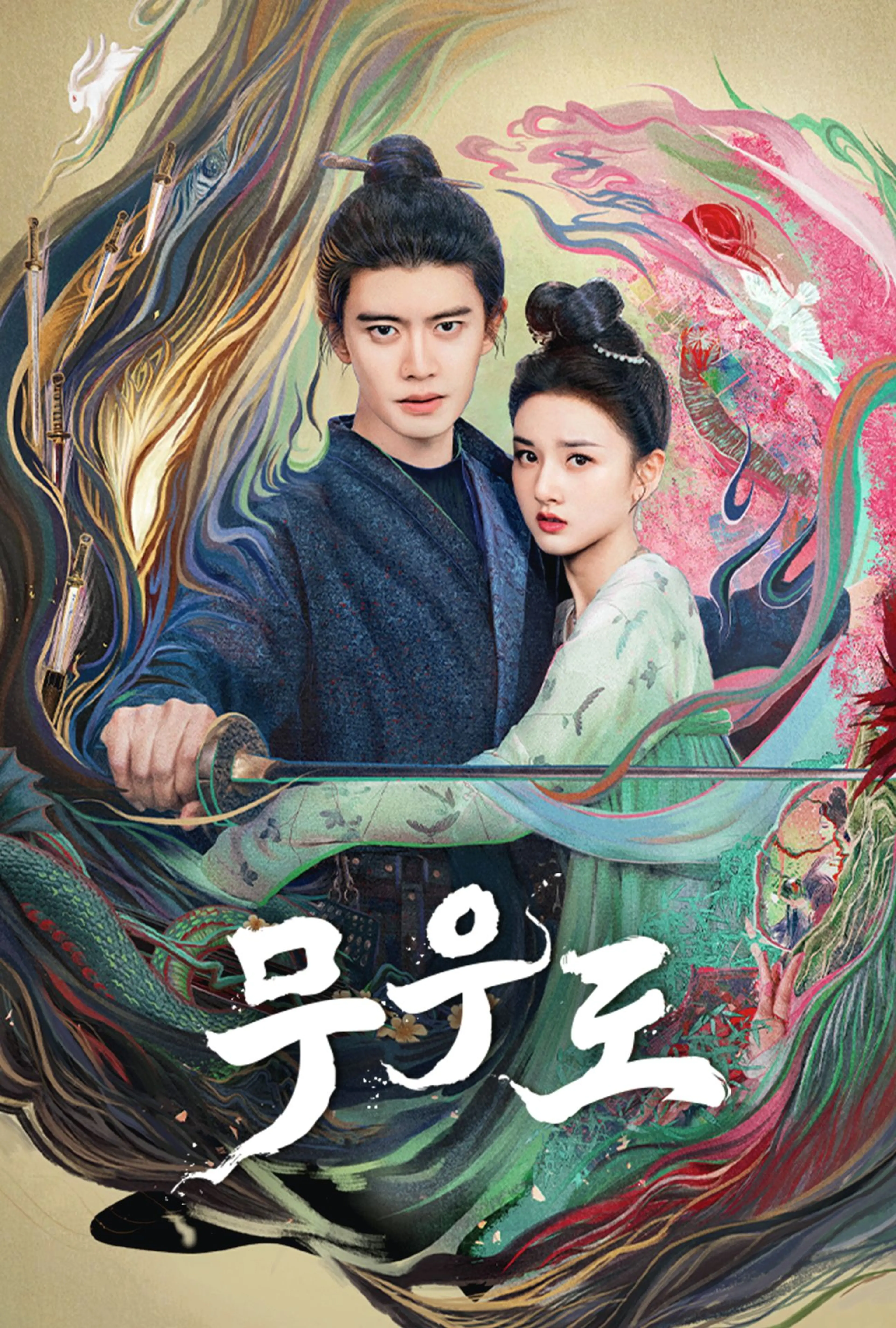 미야자키하야오: 자연의 영혼