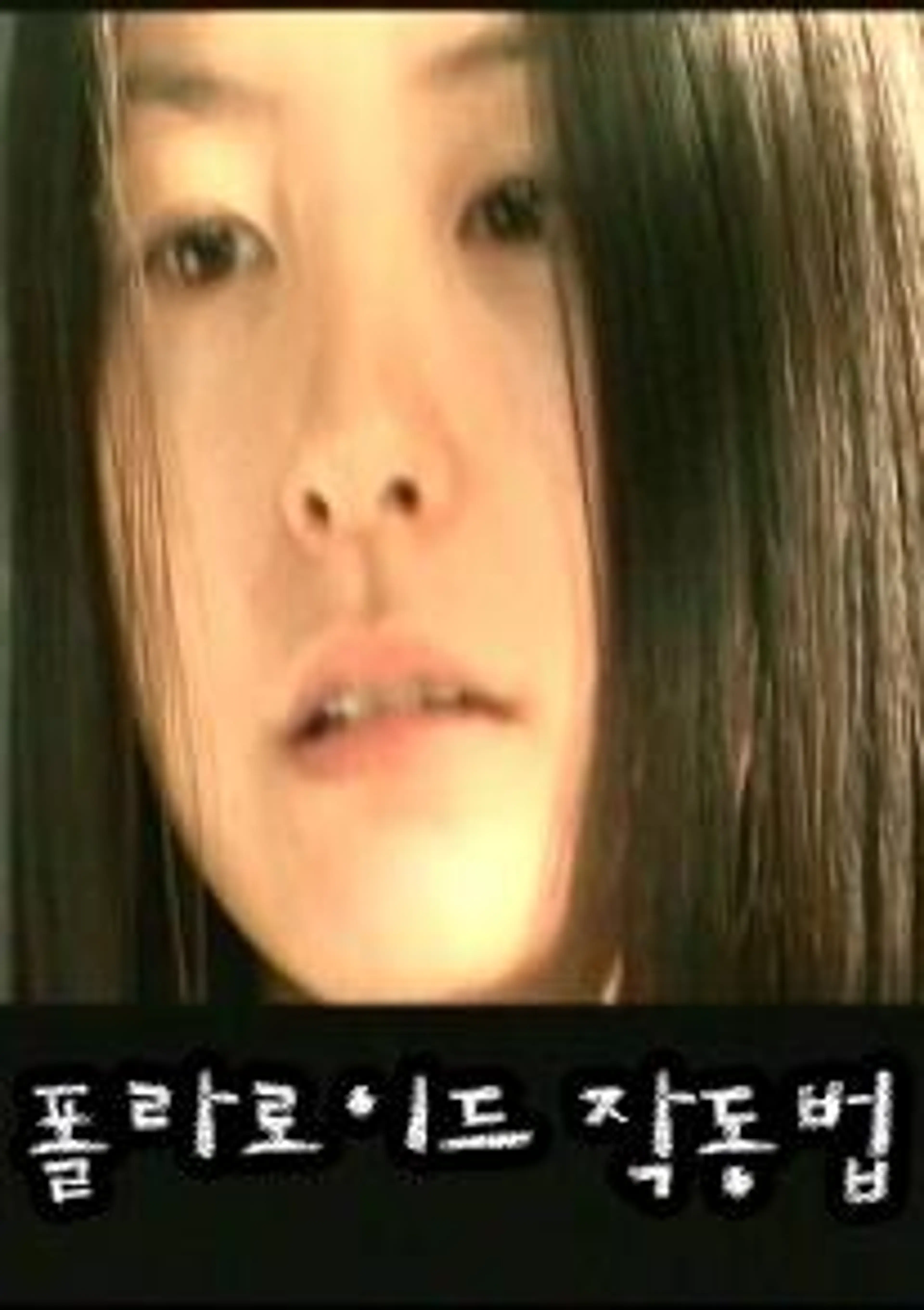 폴라로이드 작동법