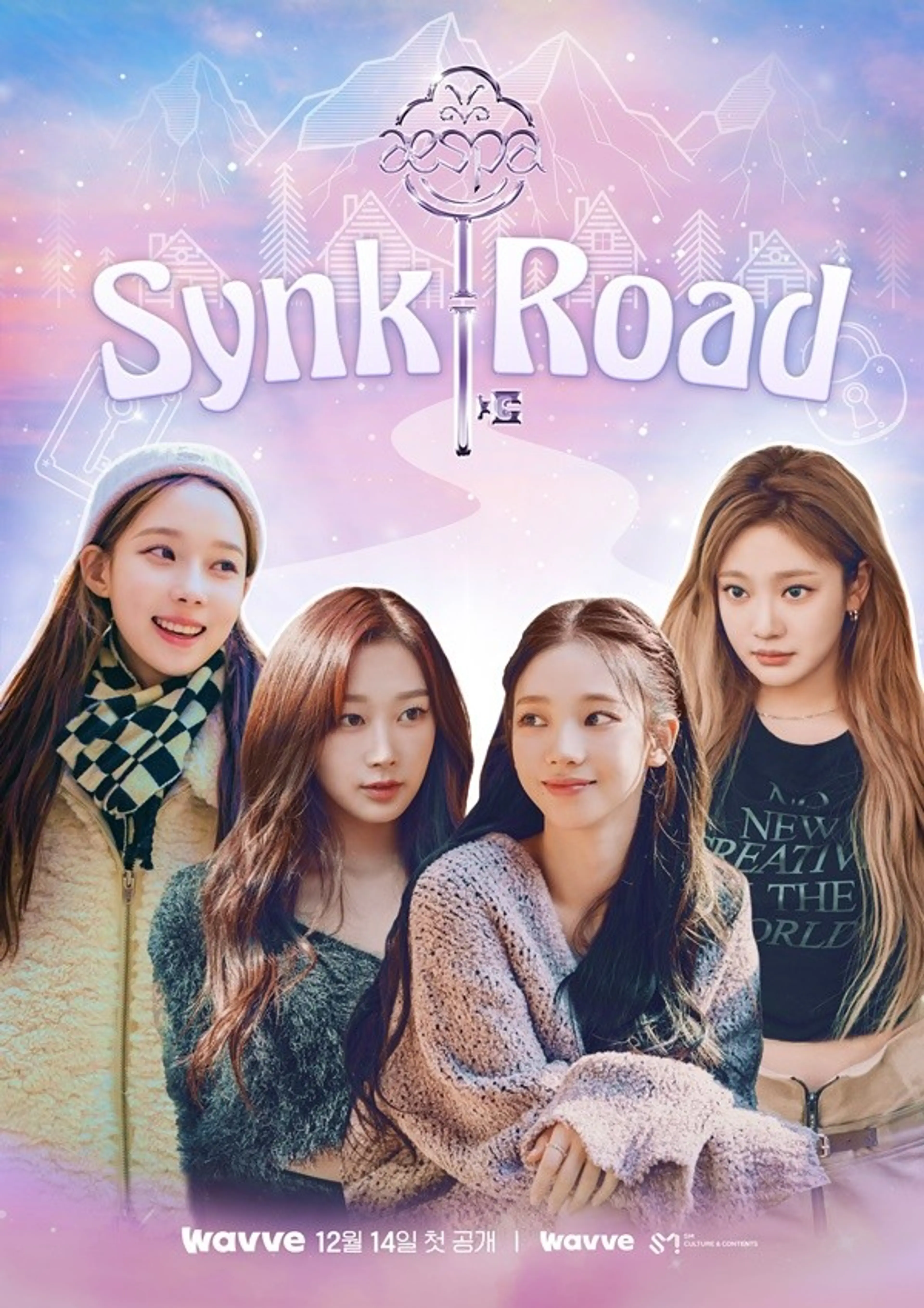 에스파의 싱크로드
