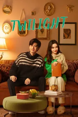 모색심약 : 너는 나의 빛