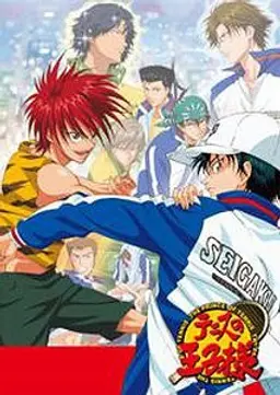 테니스의 왕자 OVA : 전국대회편 part 1