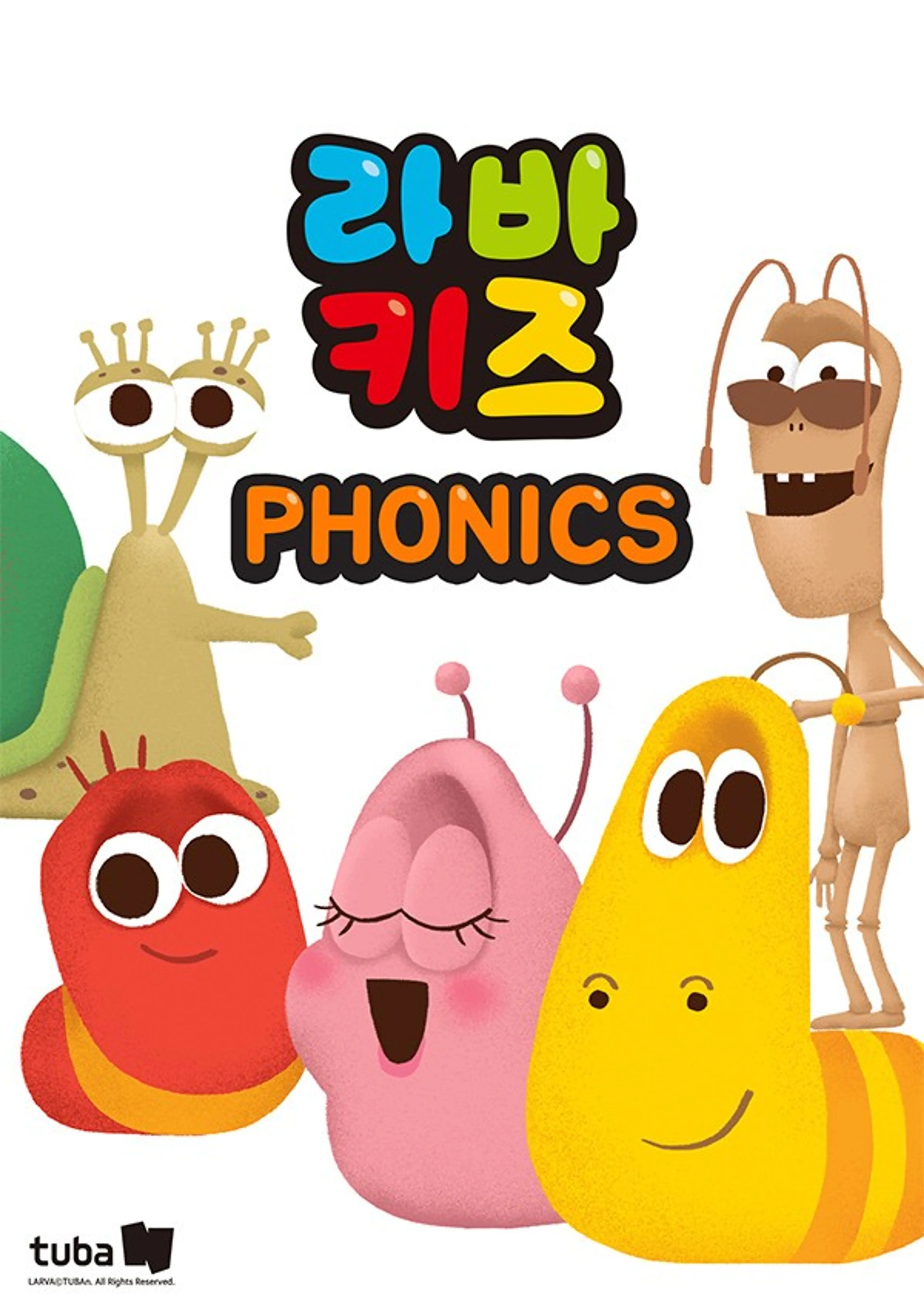 라바키즈동요 PHONICS