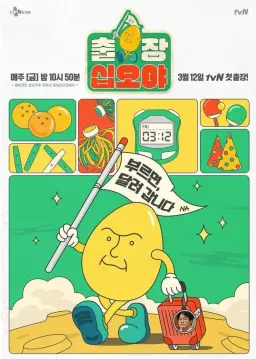 출장 십오야
