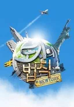 도시의 법칙