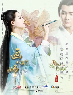화심사