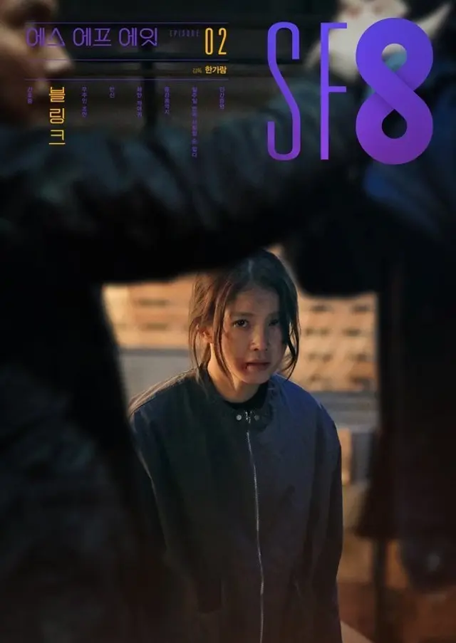 블링크