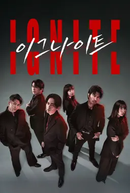 이그나이트