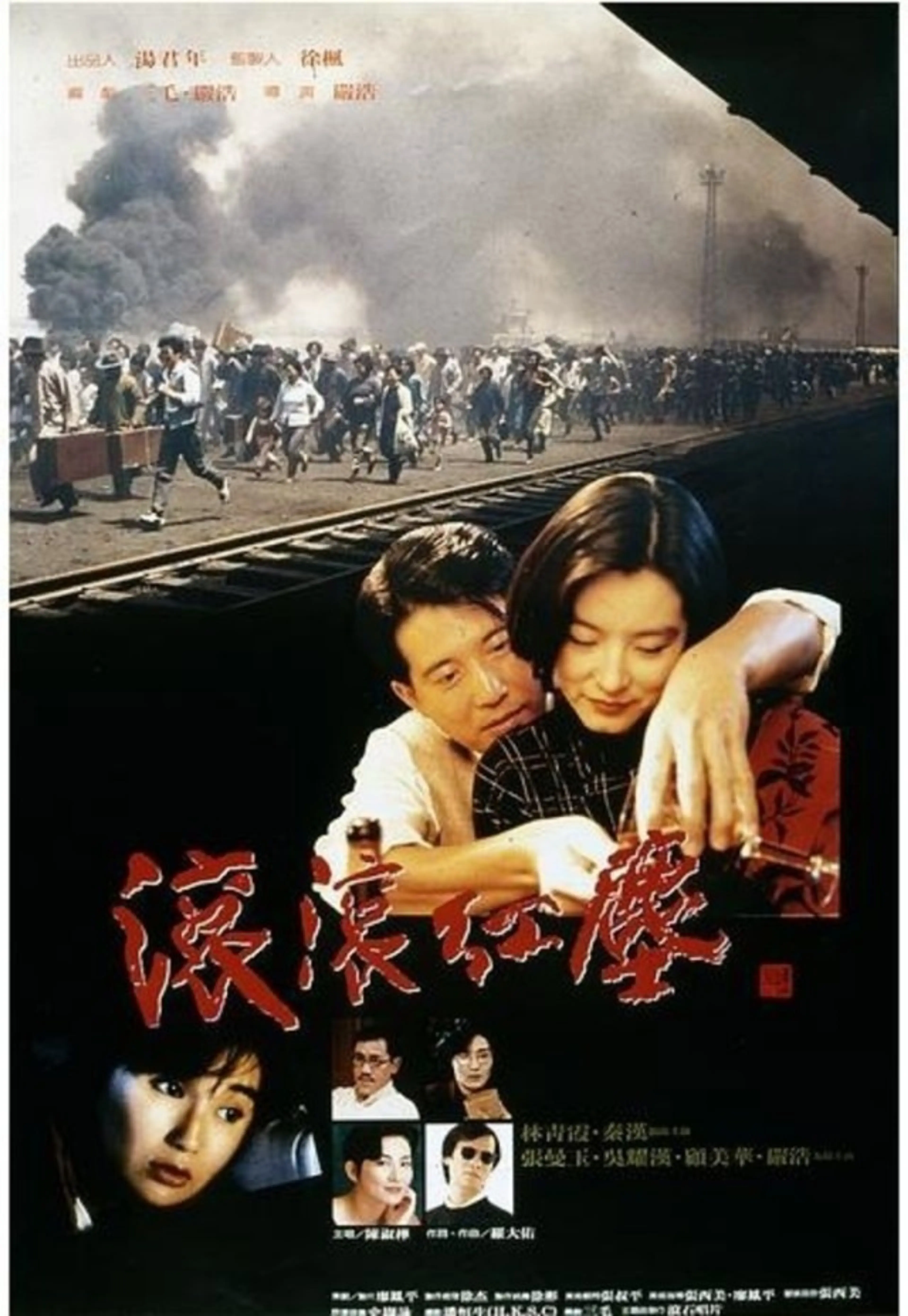 붉은사랑